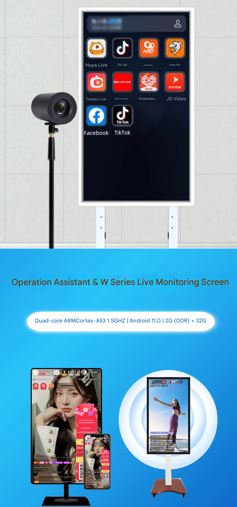 Escreen Tools 15.6 inch/18.5/32/43/55 commercial large screen live broadcast all-in ...